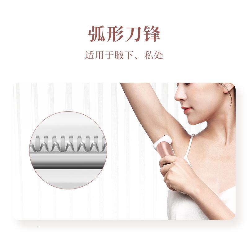 [精选]飞科电动女士脱毛器刮腋毛腿毛刀毛修剪器私处剃毛机家用脱毛仪