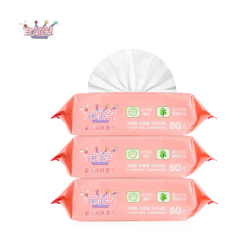 宝维盟母婴幼儿童婴儿润肤湿巾240抽 护肤专用湿巾80抽x3包