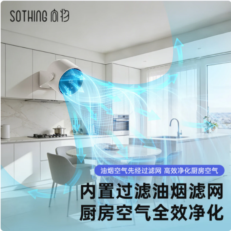 向物桌面/壁挂风扇-Air 离线版(无滤网有电池)高清大图
