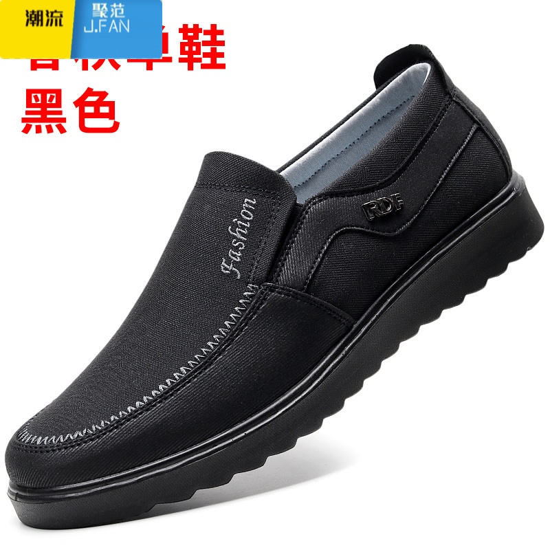 聚范老北京布鞋男透气厚底软底中老年老人爸爸鞋轻便防滑大码休闲男鞋高清大图