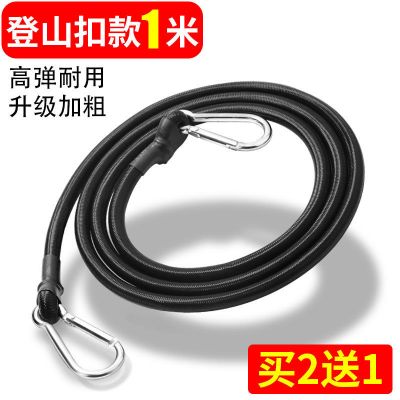 1米升级款[高弹耐用防脱扣]买2送1 绑带自行车捆绑绳摩托车行李绑带弹力绳捆扎带货架电动车捆扎绳