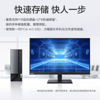 联想(Lenovo)扬天M4000q 个人商务台式机电脑整机 定制(I5-13400 32G 1T+512G SSD wifi6 win11 )配21.5英寸显示器