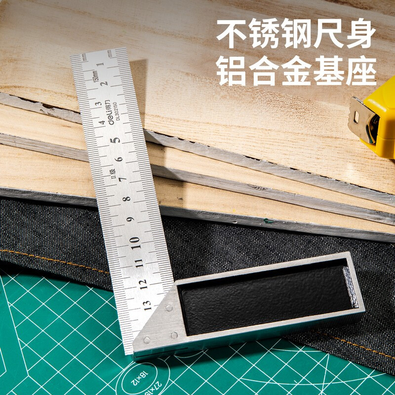 得力(deli)DL302500钢角尺铝压铸(黑)500mm高清大图