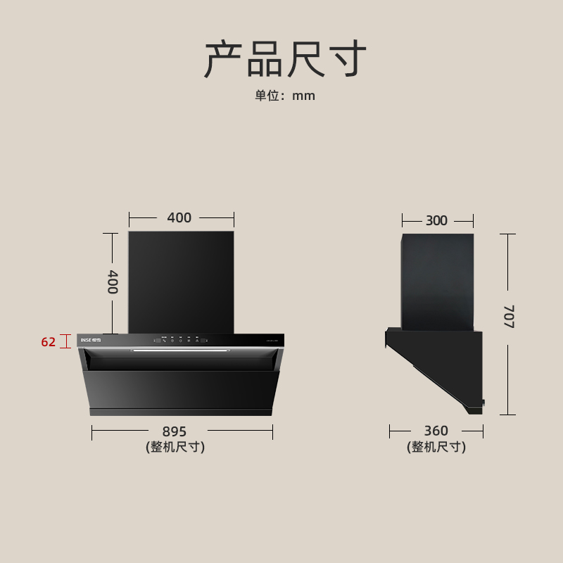 樱雪(INSE)抽油烟机超薄平嵌侧吸式家用厨房烟机23m³大吸力挥手智控自清洗吸油烟机CXW-280-251C2 Max高清大图
