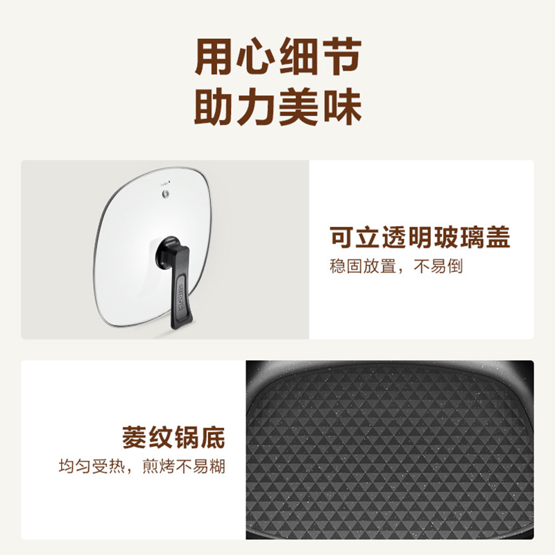 苏泊尔(SUPOR)电火锅火锅专用锅电炒锅电煮锅电锅一体家用多功能烤肉锅电热锅6L火锅多用途锅H3232FK852高清大图
