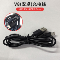 适用诺基亚福中福亿达关爱通老式旧款数据线老年老人手机直充电器|0.3米安卓充电线