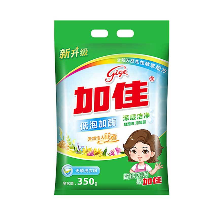 加佳洗衣粉350g