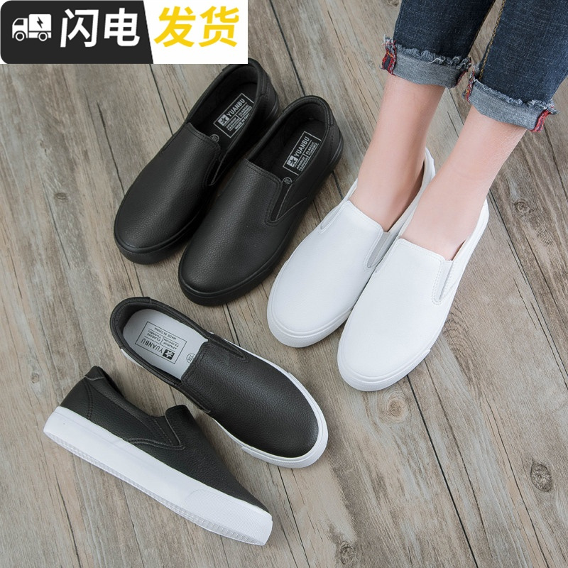皮面板鞋全黑色女鞋平底帆布鞋子纯黑色一脚蹬上班休闲懒人工作鞋启如