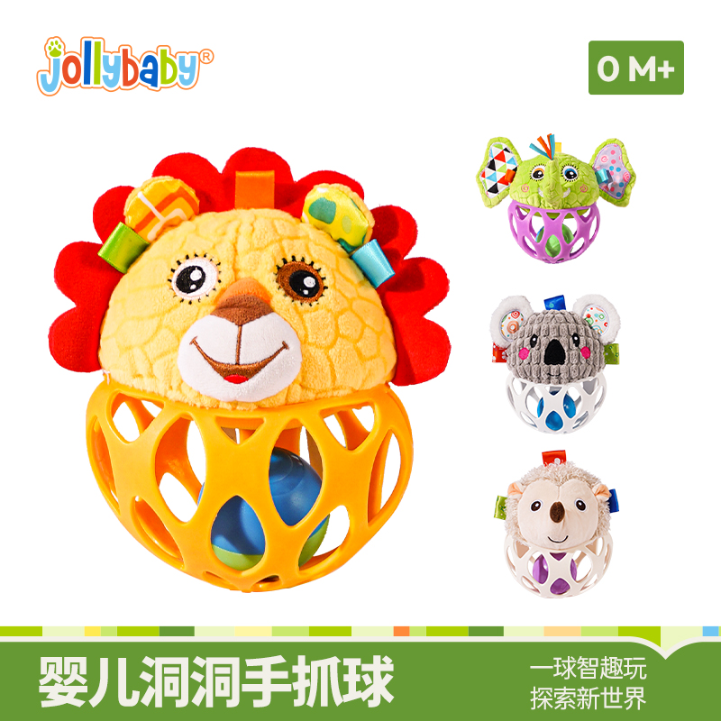 jollybaby洞洞球婴儿手抓球抚触球感统训练新生儿摇铃球1663高清大图