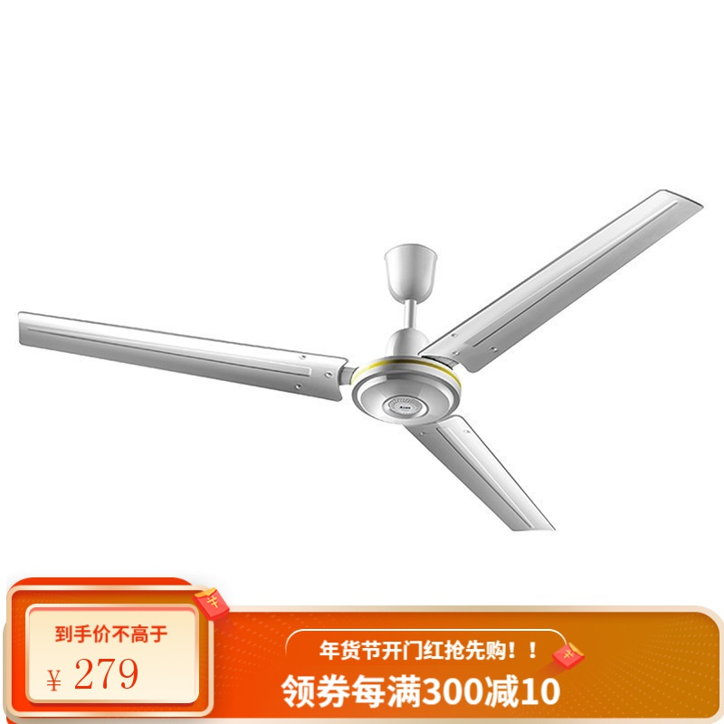艾美特(AIRMATE)吊扇1.2米1.4米48吋56吋三叶五叶全新升级大风力商用工业扇楼顶扇 三叶1.2米