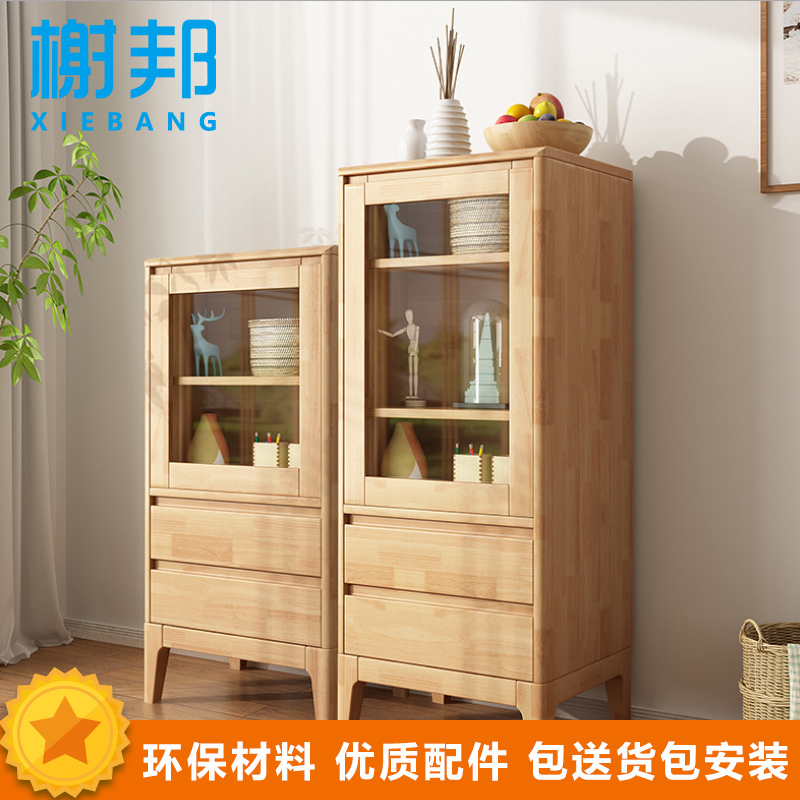 榭邦 xb-22 办公家具 实木 餐边柜 500*400*1035单个柜