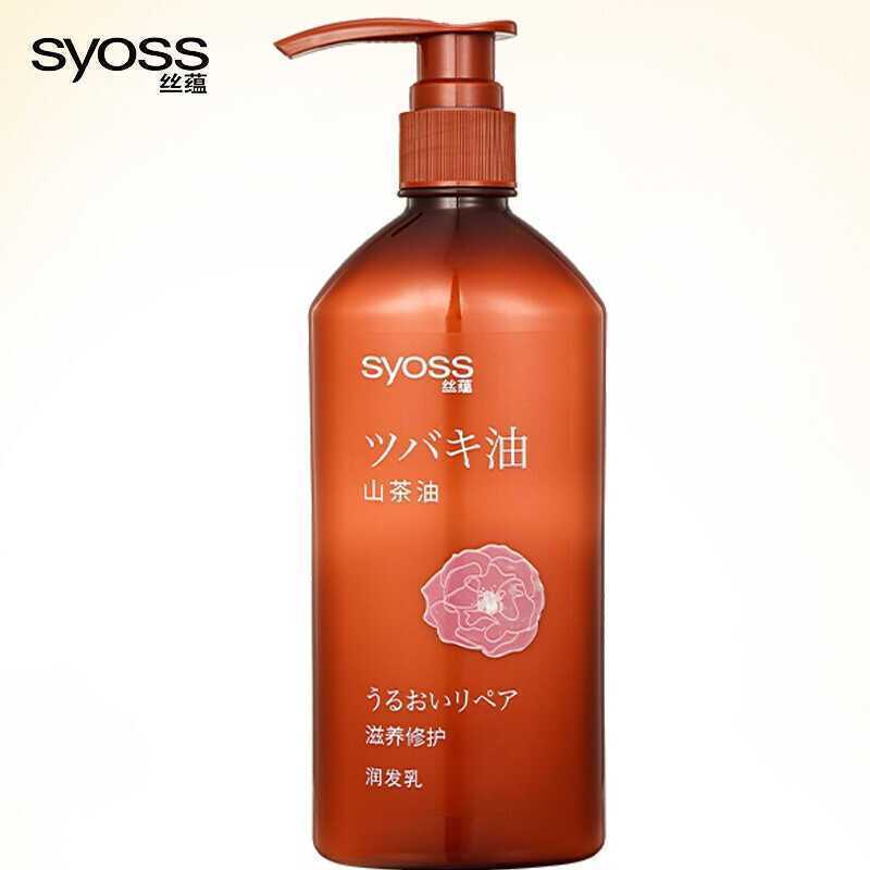 丝蕴滋养修护护发乳 420ml
