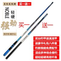 追海 【买一送二 送鱼竿钓鱼大礼包】钓鱼竿台钓竿溪流竿 龙纹鲤碳素手竿超轻超硬3.6 4.5 5.4 6.3长节鱼竿套装
