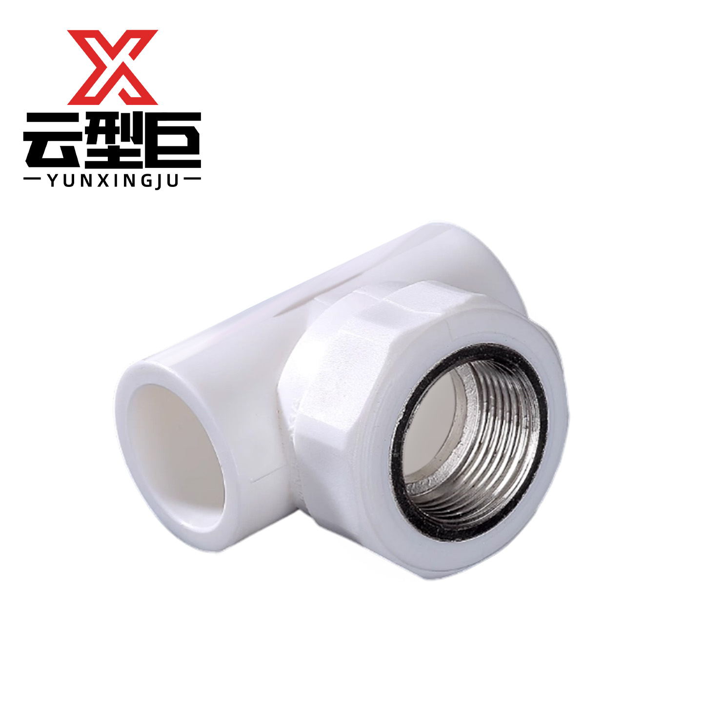 云型巨 PPR内丝三通 63mm*2“(2寸)个高清大图