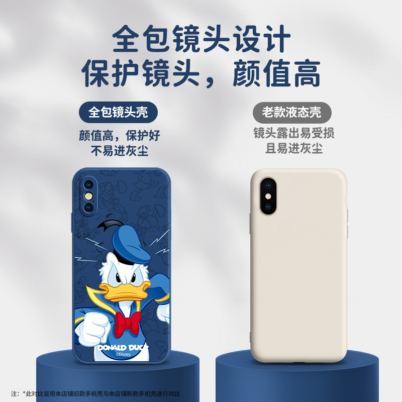 艾思度迪士尼苹果X手机壳iphone7新款max女XR硅胶se2套xs男8p