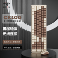 爱国者(AIGO) CK100无线机械键鼠套装红轴溯光色