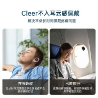 cleerARC音弧蓝牙运动跑步夹耳式耳机无线开车骑行骨传导升级开放挂耳式气传耳麦 海沙白[充电盒升级款-续航18H]