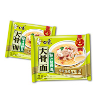 白象方便面大骨面原汁猪骨味24袋整箱泡面速食拉面