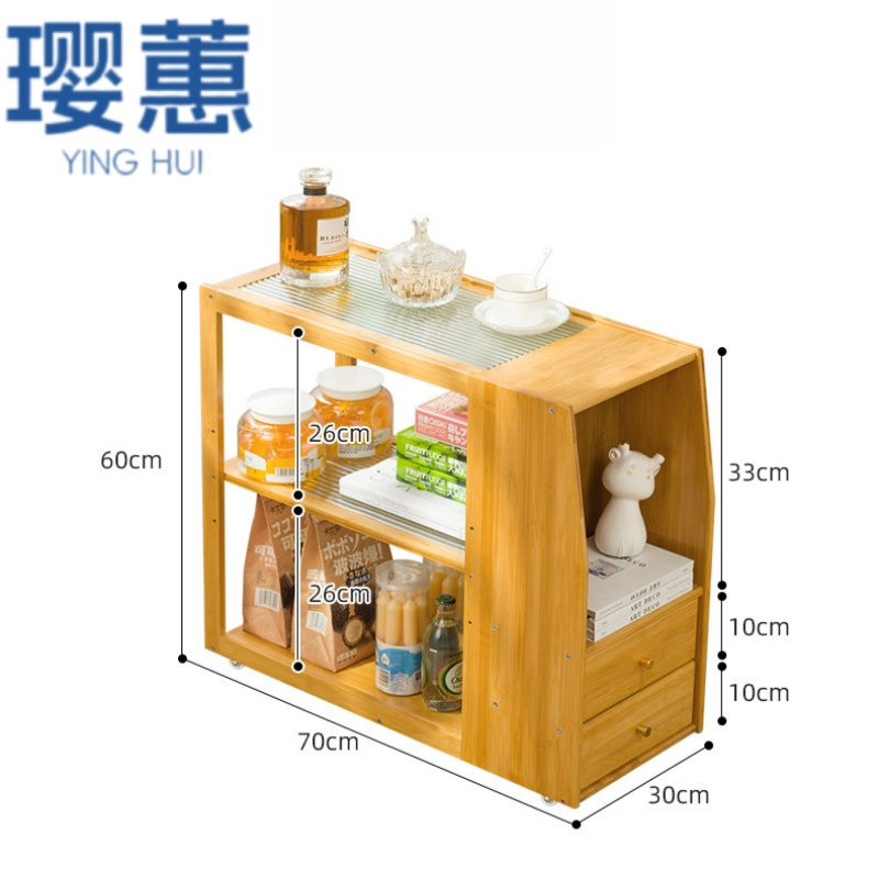 璎蕙 移动床头柜 70*30*60cm 个高清大图