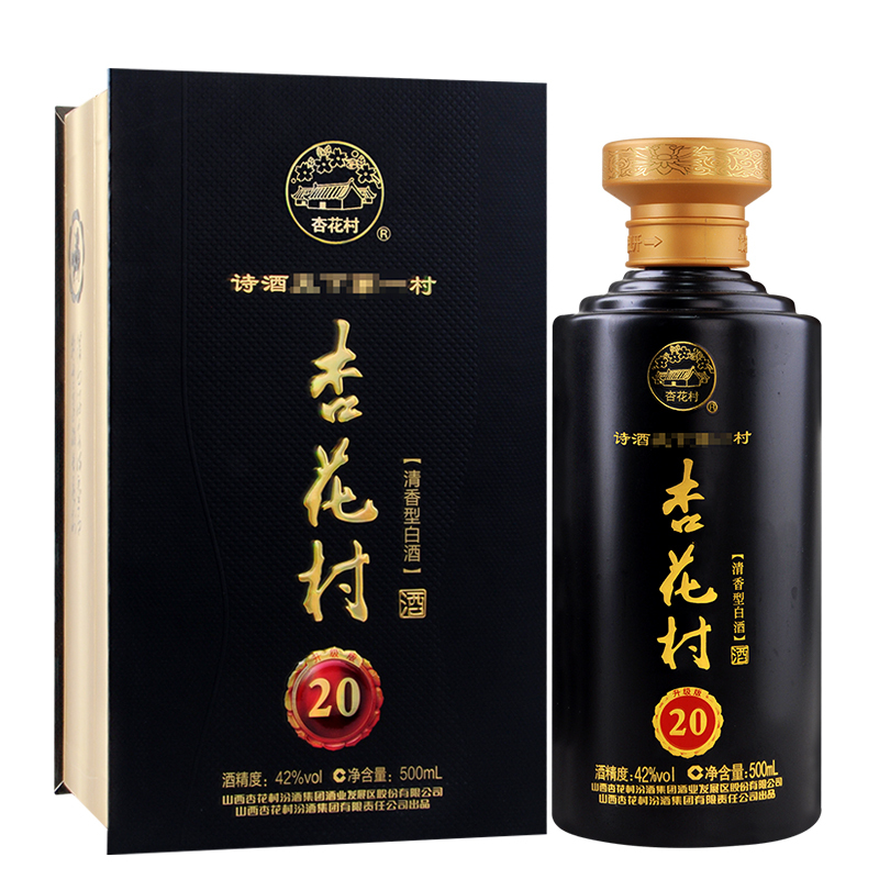 杏花村酒清香型白酒山西杏花村汾酒集团42度杏花村20500ml单支礼盒