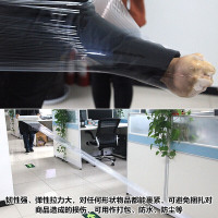 新越昌晖PE缠绕膜打包膜 包装膜 拉伸膜物流托盘防水防尘工业保护膜DB-M2201 宽40cm*330m 5.2斤/卷