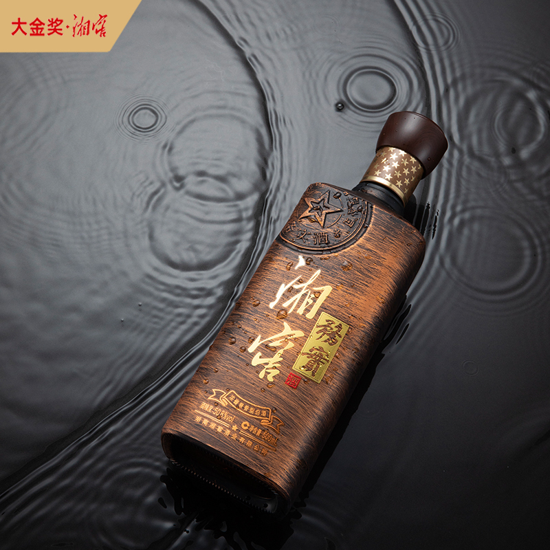 湖南湘窖酒业 酒厂直营 湘窖酒·务实 50.