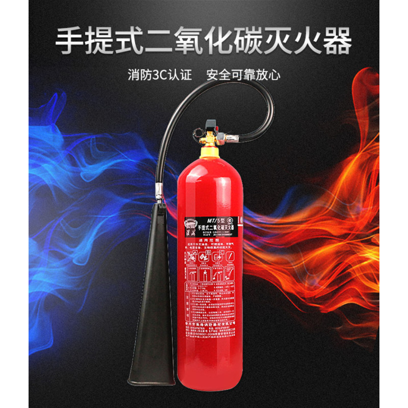 淮海 干粉灭火器3kg