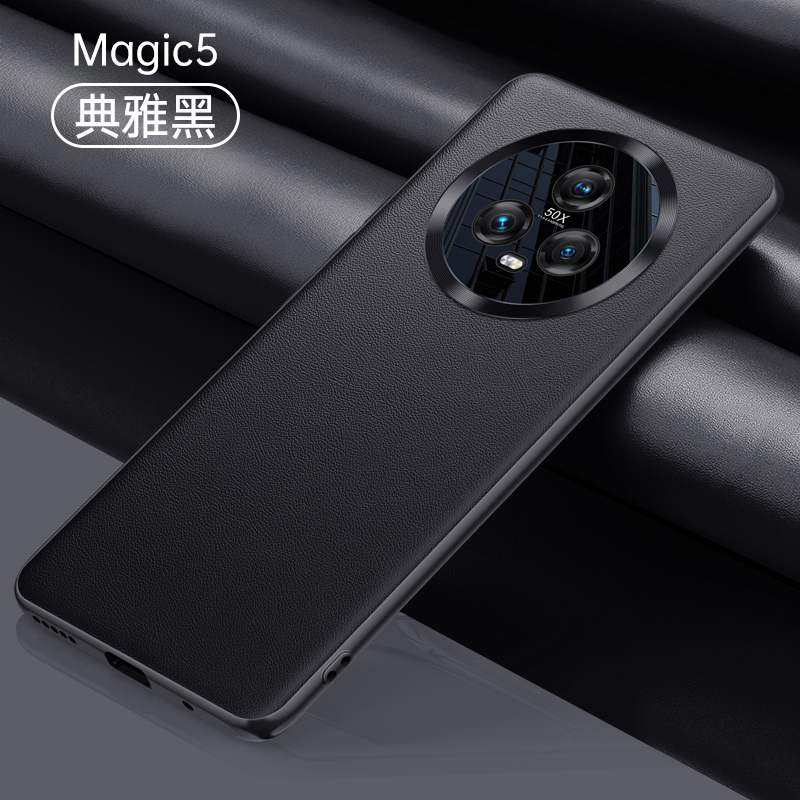魅爱琳 荣耀Magic5/Pro手机壳 保护套华为外壳 商务新素皮 全包轻薄防摔电镀软套 镜头保护日韩时尚潮壳 手机套