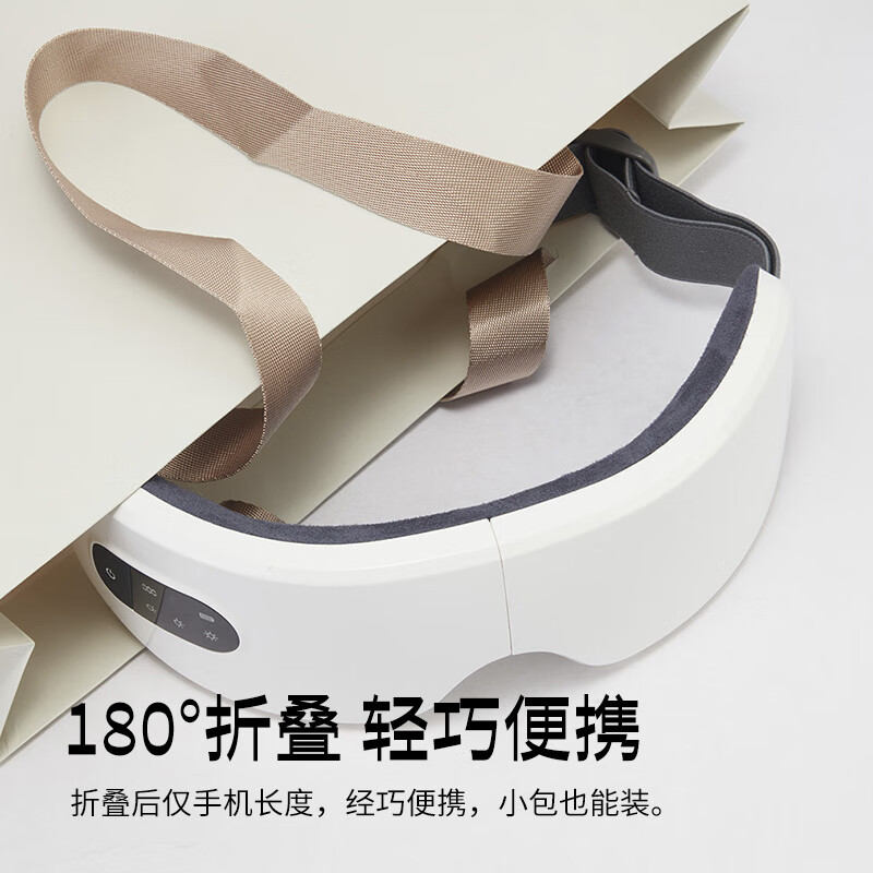 Chirimiri春枝漫野「风眠」热敷眼部按摩仪CE-100高清大图