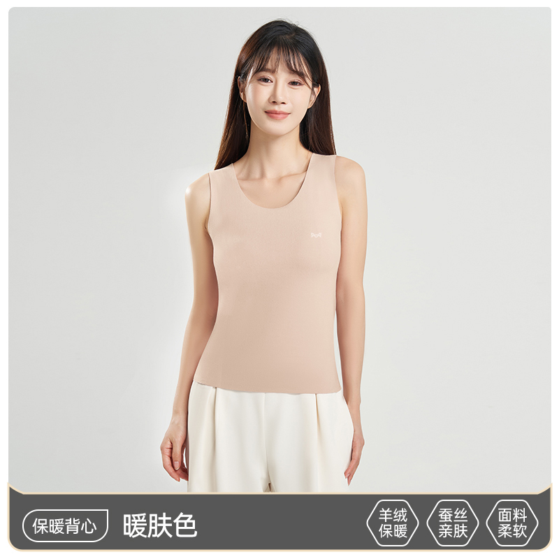 猫人保暖背心女秋冬新款德绒发热无痕内搭打底羊绒蚕丝保暖内衣270g