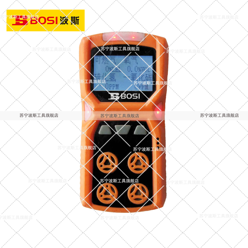 波斯(BOSI)气体检测仪(BST31152)台高清大图