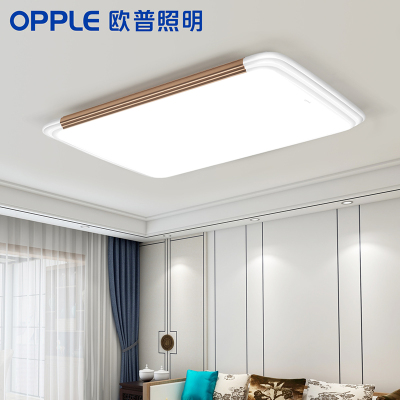 欧普照明客厅灯长方形led吸顶灯具房间卧室灯套餐现代简约TC