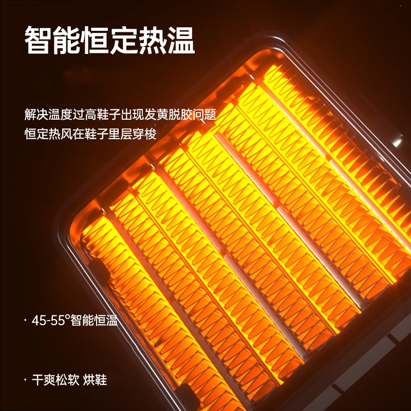 奥克斯(AUX)烘鞋器家用干鞋器暖鞋烘干机宿舍烤鞋器干鞋机_定时双臂款0-120分钟自由定时