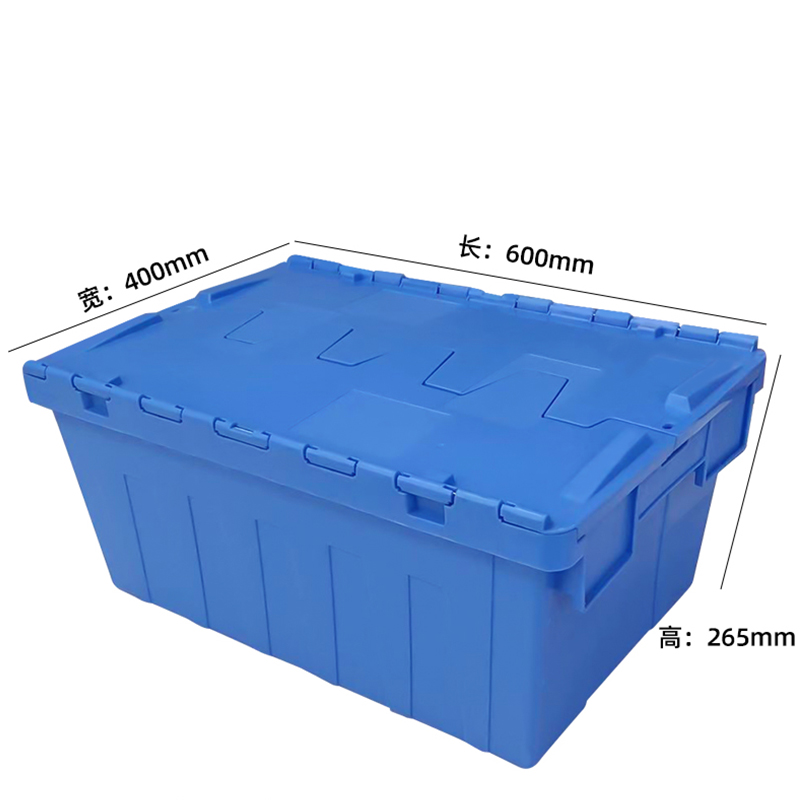 昌烨都周转箱 收纳箱597*400*265mm个