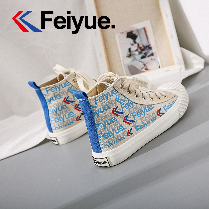 feiyue/飞跃春季新款时尚平底高帮帆布鞋休闲鞋男女款