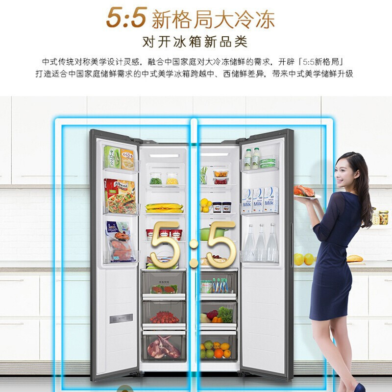 海尔(Haier) 对开门冰箱601升风冷无霜双变频双温双控干湿分储BCD-601WLHSS17M2U1(只发入户地址)