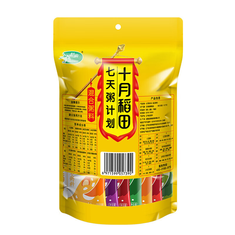 十月稻田七天粥计划(混合杂粮)700g杂粮