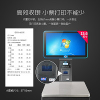 爱宝(Aibao)AB-1560收银秤称重一体机 超市餐饮水果店收银机触摸双屏电子收银秤计价PC称 双屏 官方标配