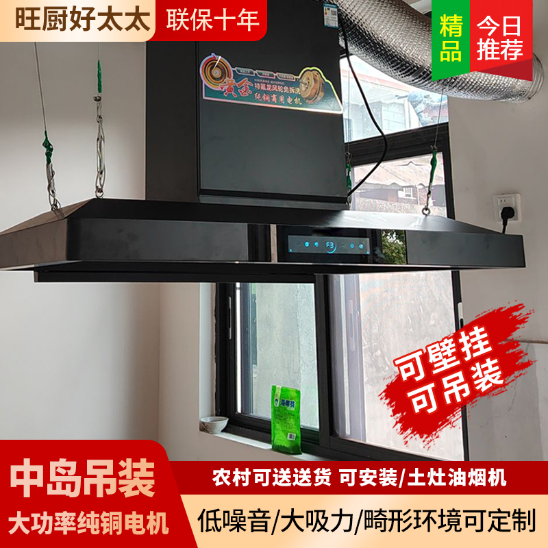 旺厨好太太 1.5米 特价款 单头 上门安装