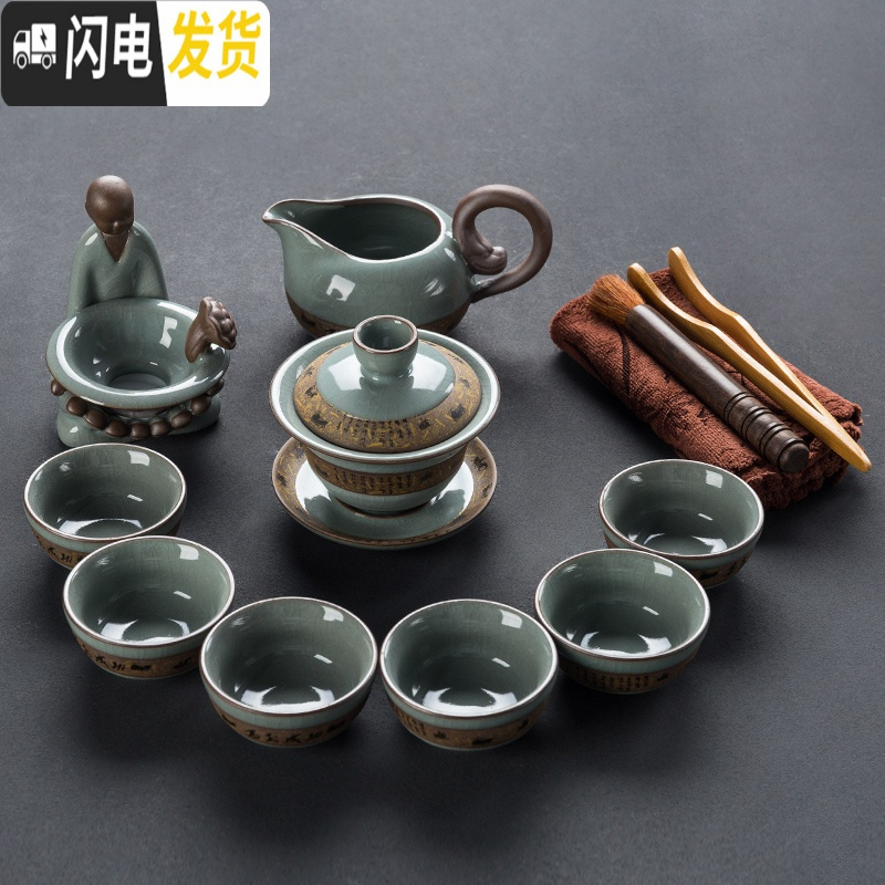三维工匠汝窑哥窑茶具套装整套家用冰裂釉陶瓷功夫紫砂茶壶茶杯盖碗礼盒装 马到成功10件套(盖碗)-安全包装