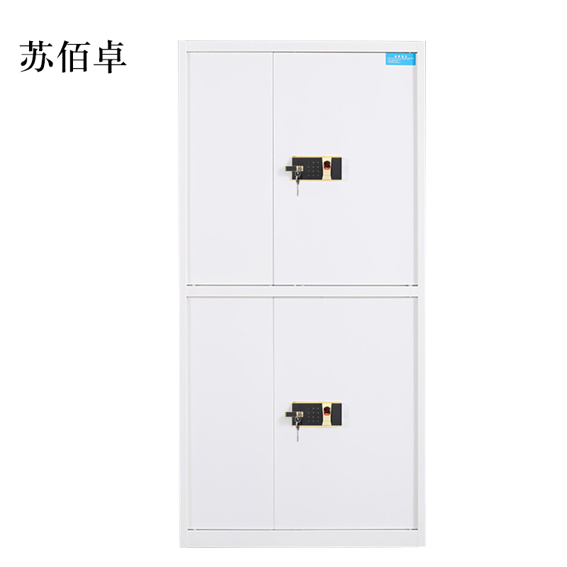 苏佰卓电子保密柜钢制密码文件柜保险柜铁皮资料柜矮柜办公室储物柜通双节白色指纹锁420*900*1850