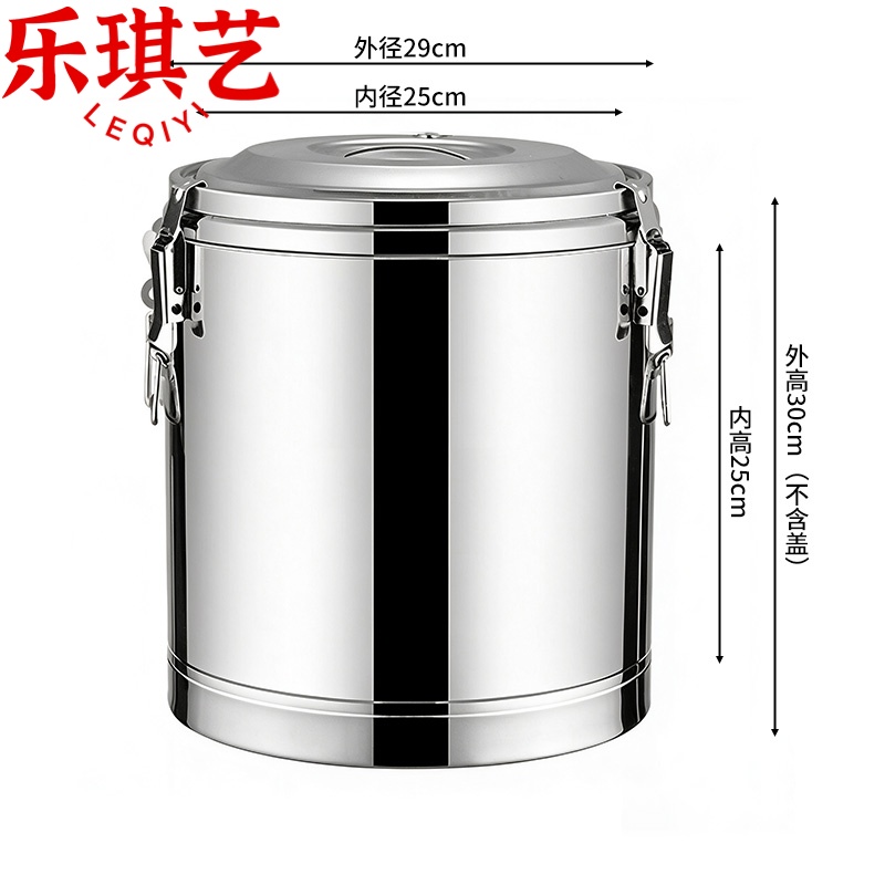 乐琪艺 不锈钢桶20L个