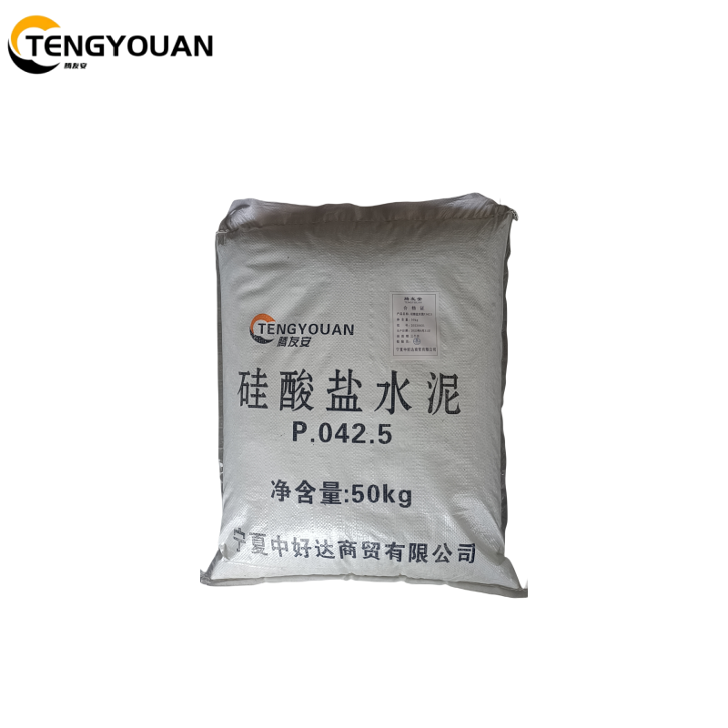 腾友安 硅盐酸水泥P.042.5/公吨高清大图