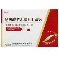 依叶 马来酸依那普利叶酸片 10mg:0.8mg*7片/盒