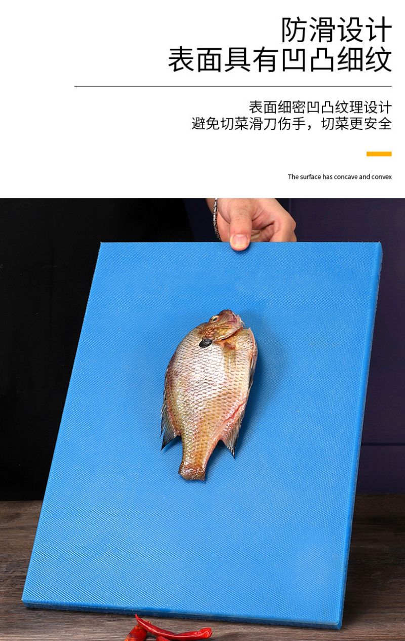 蔚岸 方形菜板60*40*1.5cm多色可选/个高清大图
