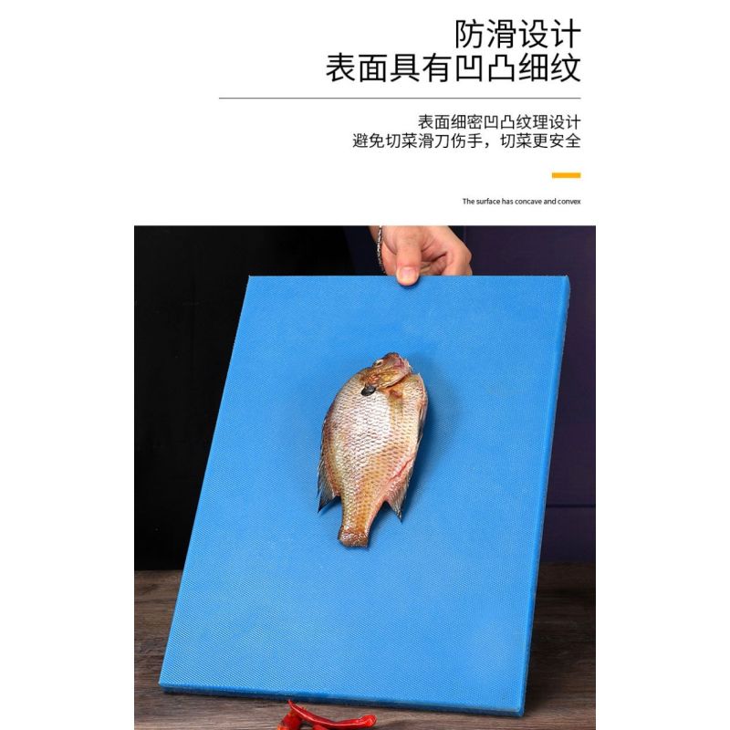 蔚岸 方形菜板60*40*1.5cm多色可选/个
