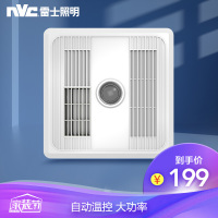 风暖浴霸三合一照明卫生间暖风浴霸换气照明适用于普通吊顶银色