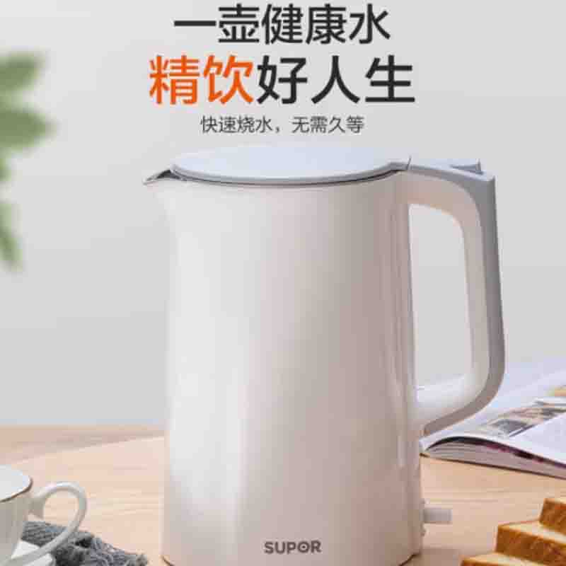 苏泊尔 电热水壶白+灰 SW-17S13A