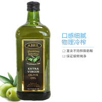ABRIL 艾伯瑞 初榨橄榄油MARASCA玻璃瓶1L 烹饪用油 食用油 凉拌 压榨