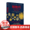 细胞传 悉达多穆克吉著 普利策奖得主 《癌症传》《基因传》作者 悉达多·穆克吉新作 探索医学和新人类的无限可能 中信出版